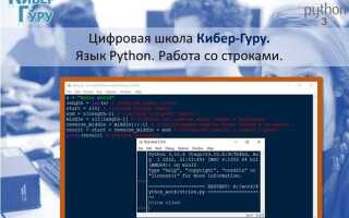 Как посчитать количество слов в строке python