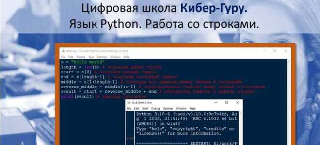 Как посчитать количество слов в строке python