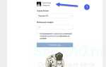 Как зарегистрироваться в icq без номера телефона
