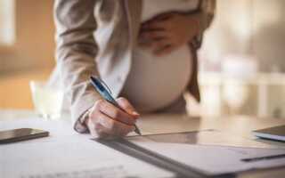 Как в 1с оформить декретный отпуск