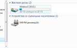 Как переместить visual studio на другой диск