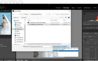 Как установить xmp в lightroom