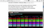 Как установить colorama python 3