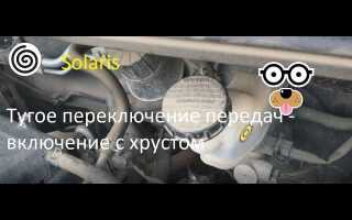 Как включить пониженную передачу на луаз