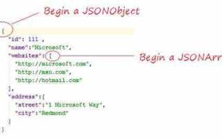 Как записать json в файл java