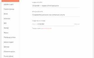 Как добавить регистрацию на сайте tilda