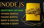 Чем открыть файл javascript