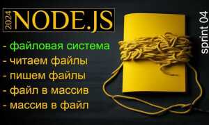 Чем открыть файл javascript