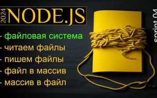 Чем открыть файл javascript