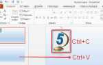 Как вставить гифку в презентацию powerpoint