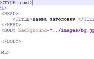 Как передать класс в html документах