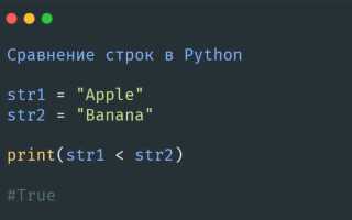 Как закомментировать несколько строк в python visual studio
