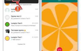 Как слушать аудиосообщения в whatsapp в динамик