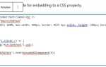 Как добавить html код на сайт wix
