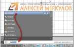 Как переопределить блок в автокаде