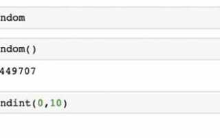Почему import серый python