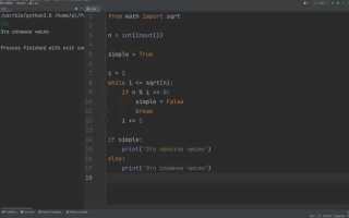 Как найти корень числа в python
