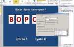 Где находятся шрифты для powerpoint