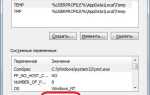 Где находится jdk java