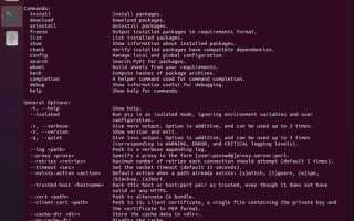Как обновить pip python linux
