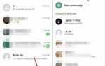 Как изменить сообщение в whatsapp