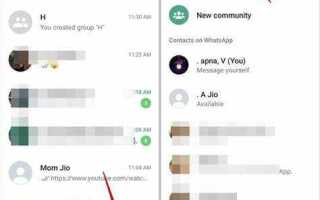 Как изменить сообщение в whatsapp