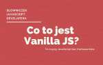 Что такое ванильный javascript