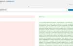 Как сохранить изменения в wordpress
