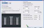 Как проверить правильность спецификации в autocad
