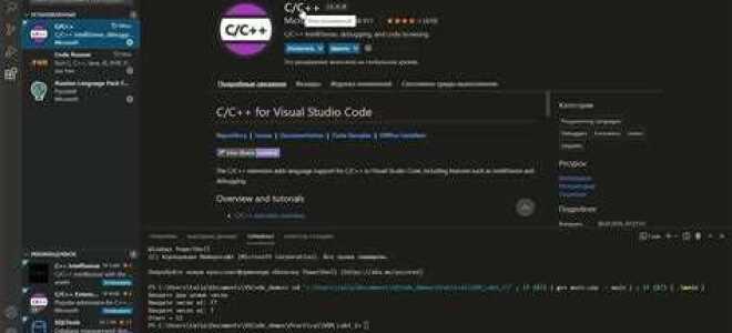 Как программировать на visual studio