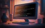Как запустить программу javascript
