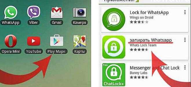 Как переслать сообщение из whatsapp на электронную почту