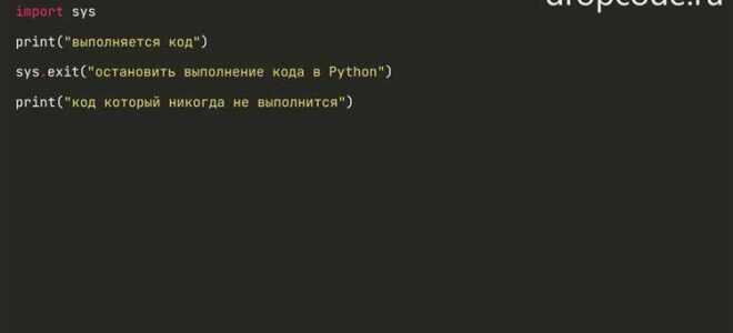 Как закомментировать код в python горячие клавиши