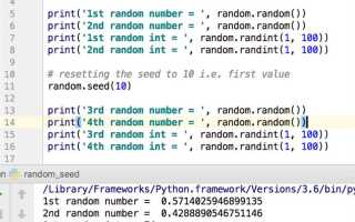 Как взять случайное число в python