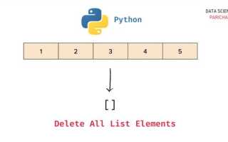 Как удалить все нули из списка python