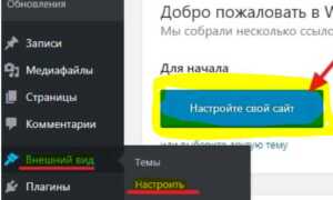 Как установить фавикон битрикс