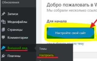 Как установить фавикон битрикс
