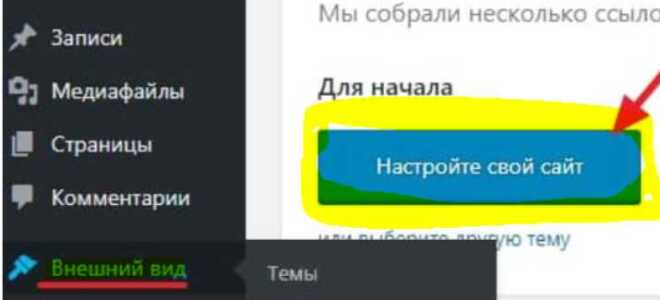 Как установить фавикон битрикс