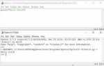 Как сделать завершение программы python