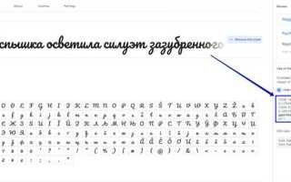 Как подключить шрифт в html с google fonts