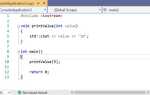 Как сделать отладку в visual studio
