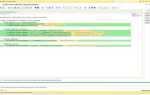 Как посмотреть значение переменной в visual studio
