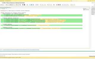 Как посмотреть значение переменной в visual studio