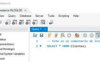 Как комментировать в sql