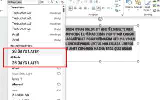Как сохранить шрифт в презентации powerpoint
