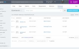 Где находятся компоненты в битрикс