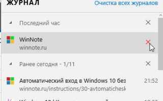 Как связать 2 страницы html