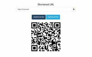 Как получить url страницы php