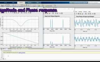 Как делать фильтры в matlab