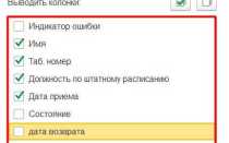 Как выгрузить список клиентов из 1с